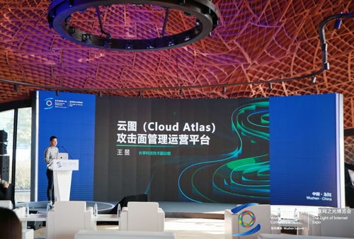 長(zhǎng)亭科技在世界互聯(lián)網(wǎng)大會(huì)炫目亮相 新品云圖與新防護(hù)體系共筑個(gè)人互聯(lián)網(wǎng)服務(wù)新篇章