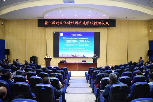 青島市南區(qū)中醫(yī)藥文化進(jìn)校園合作簽約暨共建學(xué)校授牌儀式圓滿舉行